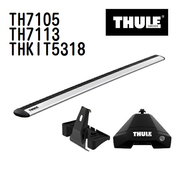 プジョー 308 5ドア(ガラスルーフ不可) 年式(2022年-) THULE(スーリー) ベースキャリアセット TH7105 T..
