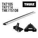 THULE(スーリー) ベースキャリア セット TH7105 TH7114 THKIT5108
