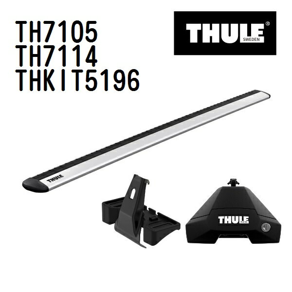 アウディ A5 スポーツバック 年式(2017年-) THULE(スーリー) ベースキャリアセット TH7105 TH7114 THKI..