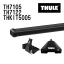 Mini MINI (F55)5ドアルーフレールなし 年式(2014年-) THULE(スーリー) ベースキャリアセット TH7105 TH7122 THKIT5005