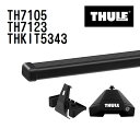BMW 2シリーズアクティブツアラー (U06)ルーフレールなし 年式(2022年-) THULE(スーリー) ベースキャリアセット TH7105 TH7123 THKIT5343