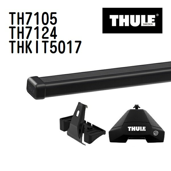 THULE(スーリー) ベースキャリア セット TH7105 TH7124 THKIT5017