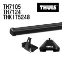 ポルシェ マカン ルーフレールなし 年式(2014年-) THULE(スーリー) ベースキャリアセット TH7105 TH7124 THKIT5248