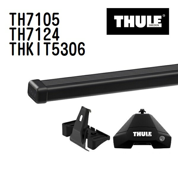 THULE(スーリー) ベースキャリア セット TH7105 TH7124 THKIT5306