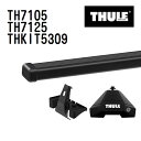 8/1限定5倍P・クーポン THULE(スーリー) ベースキャリア セット TH7105 TH7125 THKIT5309
