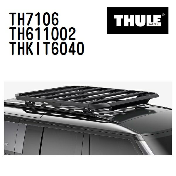 THULE(スーリー) ベースキャリア セット TH7106 TH611002 THKIT6040