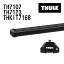 THULE(スーリー) ベースキャリア セット TH7107 TH7123 THKIT7168(2)