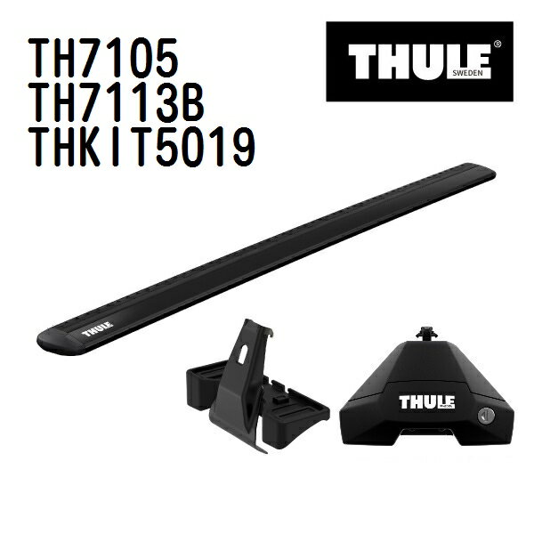 12/1限定5倍P THULE(スーリー) ベースキャリア セット TH7105 TH7113B THKIT5019