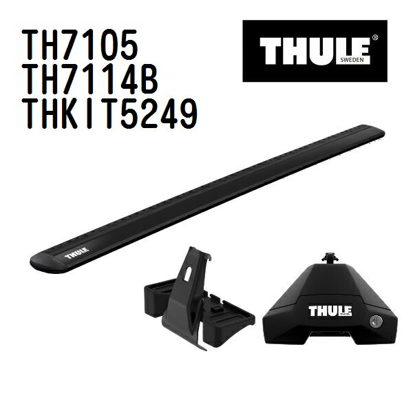 THULE(スーリー) ベースキャリア セット TH7105 TH7114B THKIT5249