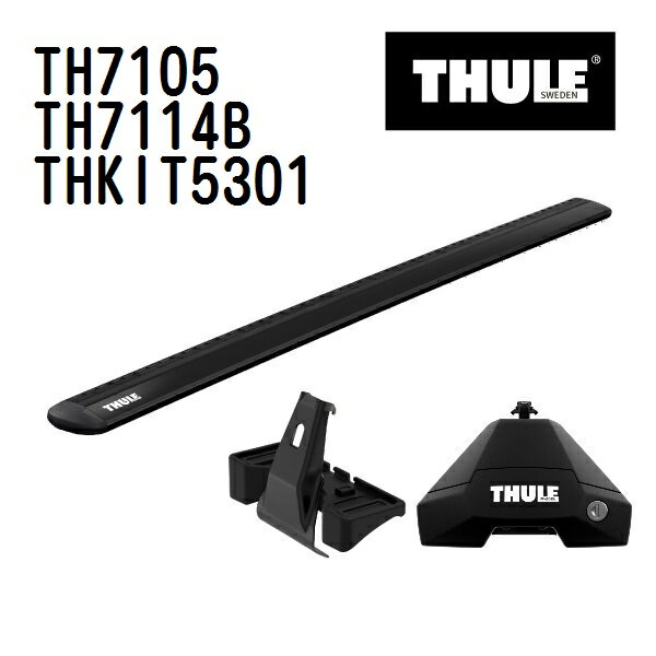 THULE(スーリー) ベースキャリア セット TH7105 TH7114B THKIT5301