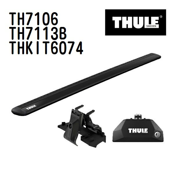 THULE(スーリー) ベースキャリア セット TH7106 TH7113B THKIT6074