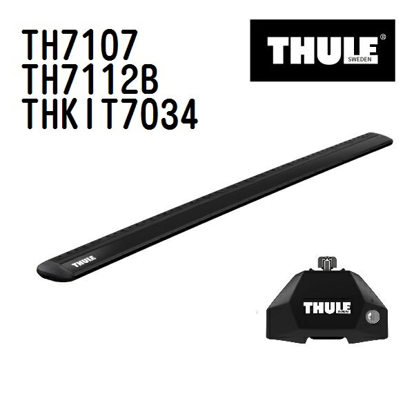 12/1限定5倍P THULE(スーリー) ベースキャリア セット TH7107 TH7112B THKIT7034