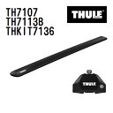 THULE(スーリー) ベースキャリア セット TH7107 TH7113B THKIT7136