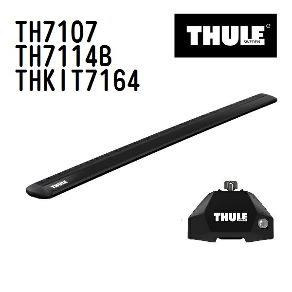 THULE(スーリー) ベースキャリア セット TH7107 TH7114B THKIT7164