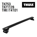 8/1限定5倍P・クーポン THULE(スーリー) ベースキャリア セット TH753 TH7112B THKIT4101