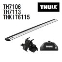 8/1限定5倍P・クーポン THULE(スーリー) ベースキャリア セット TH7106 TH7113 THKIT6115