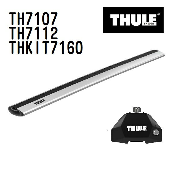 THULE(スーリー) ベースキャリア セット TH7107 TH7112 THKIT7160