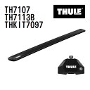 THULE ベースキャリア セット TH7107 TH7113B THKIT7097