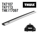 THULE(スーリー) ベースキャリア セット TH7107 TH7113 THKIT7097