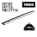 スバル レガシィ・アウトバック ルーフレールなし 型式(BR9:BRF:BRM) 年式(2009年5月-) THULE(スーリー) ベースキャリアセット TH7107 TH7113 THKIT7114