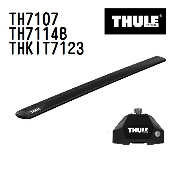 THULE(スーリー) ベースキャリア セット TH7107 TH7114B THKIT7123