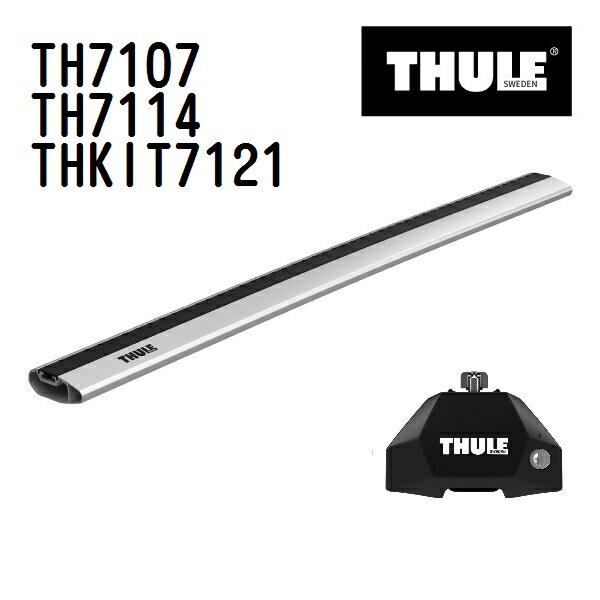 THULE(スーリー) ベースキャリア セット TH7107 TH7114 THKIT7121