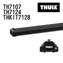 8/1限定5倍P・クーポン THULE(スーリー) ベースキャリア セット TH7107 TH7124 THKIT7128