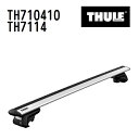 トヨタ ランドクルーザー/ランドクルーザー・シグナス ルーフレール付(200) 型式(UZJ200W) 年式(2007年9月-) THULE(スーリー) ベースキャリアセット TH710410 TH7114(2)
