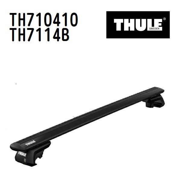 THULE(スーリー) ベースキャリア セット TH710410 TH7114B