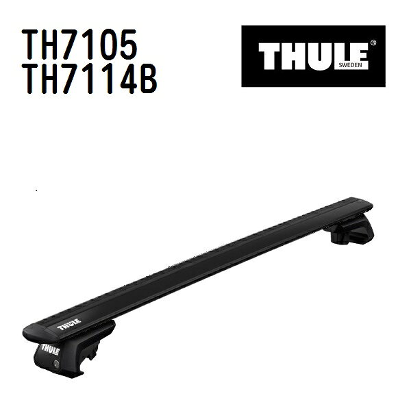 THULE(スーリー) ベースキャリア セット TH7105 TH7114B