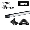 Mini MINI (F55)5ドアルーフレールなし 年式(2014年-) THULE(スーリー) ベースキャリアセット TH7105 TH891 THKIT5005