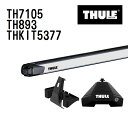 THULE(スーリー) ベースキャリア セット TH7105 TH893 THKIT5377