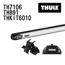 8/1限定5倍P・クーポン ボルボ V60/V60クロスカントリー ダイレクトレール付き 年式(2018年-) THULE(スーリー) ベースキャリアセット TH7106 TH891 THKIT6010