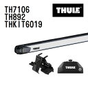 アウディ Q5 ダイレクトルーフレール付 年式(2008年-) THULE(スーリー) ベースキャリアセット TH7106 TH892 THKIT6019(2)