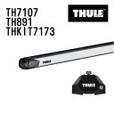 8/1限定5倍P・クーポン THULE(スーリー) ベースキャリア セット TH7107 TH891 THKIT7173