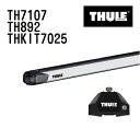 8/1限定5倍P・クーポン THULE(スーリー) ベースキャリア セット TH7107 TH892 THKIT7025