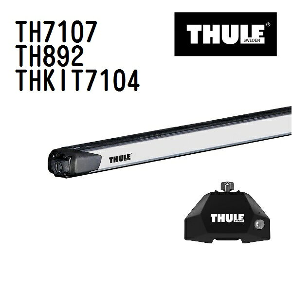 マラソン限定P5倍 メルセデスベンツ EQC 年式(2022年-) THULE(スーリー) ベースキャリアセット TH7107 TH892 THKIT7104