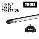 THULE(スーリー) ベースキャリア セット TH7107 TH892 THKIT7128
