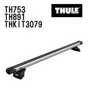 THULE(スーリー) ベースキャリア セット TH753 TH891 THKIT3079(2)