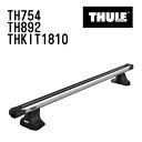 8/1限定5倍P・クーポン THULE(スーリー) ベースキャリア セット TH754 TH892 THKIT1810