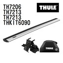 5月1日〜枚数限定最大2000円OFFクーポン配布中 THULE(スーリー) ベースキャリア セット TH7206 TH7213 TH7213 THKIT6090(2)