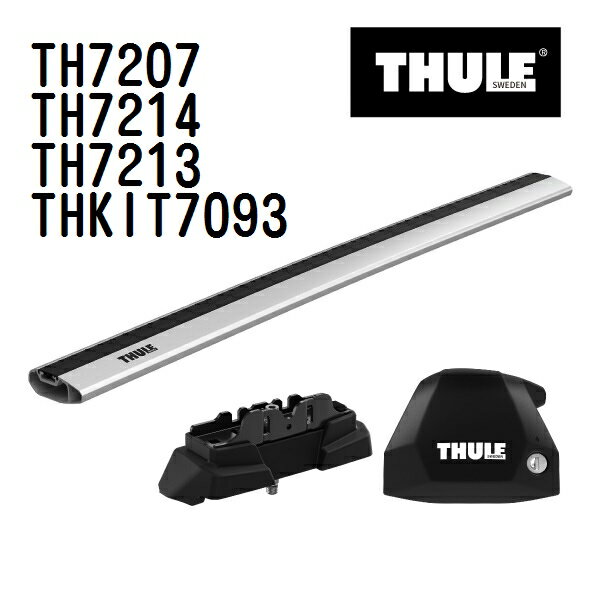 12/1限定5倍P THULE(スーリー) ベースキャリア セット TH7207 TH7214 TH7213 THKIT7093