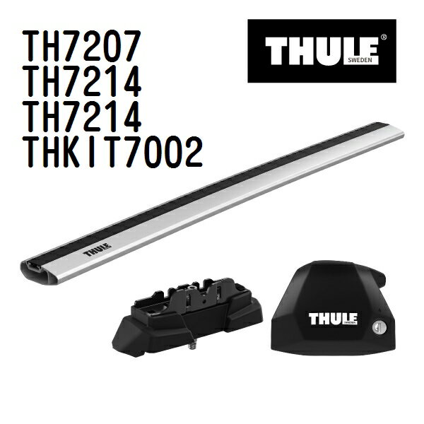 THULE(スーリー) ベースキャリア セット TH7207 TH7214 TH7214 THKIT7002