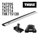 BMW 2シリーズアクティブツアラー (F45)ルーフレールなし 年式(2014年-) THULE(スーリー) ベースキャリアセット TH7205 TH7214 TH7214 THKIT5139