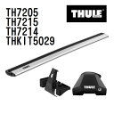 トヨタ プリウス(ソーラーパネル付き車不可) セダン 型式(ZVW5#) 年式(2015年12月-) THULE(スーリー) ベースキャリアセット TH7205 TH7215 TH7214 THKIT5029