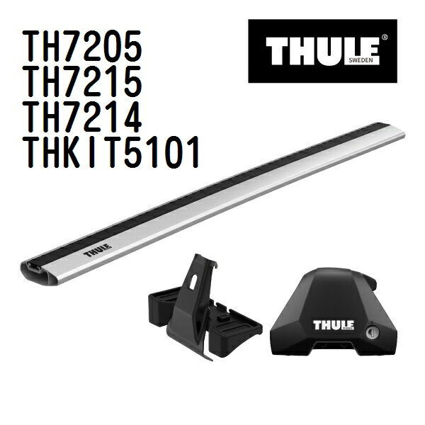 フォルクスワーゲン ポロ 5ドア 年式(2018年-) THULE(スーリー) ベースキャリアセット TH7205 TH7215 TH7214 THKIT5101