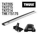 THULE(スーリー) ベースキャリア セット TH7205 TH7215 TH7214 THKIT5175