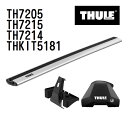 トヨタ プリウス(ソーラーパネル付き車不可) セダン 型式(NHW20) 年式(2003年9月-) THULE(スーリー) ベースキャリアセット TH7205 TH7215 TH7214 THKIT5181