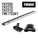 THULE(スーリー) ベースキャリア セット TH7205 TH7215 TH7215 THKIT5341