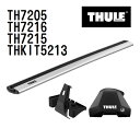 THULE(スーリー) ベースキャリア セット TH7205 TH7216 TH7215 THKIT5213(2)